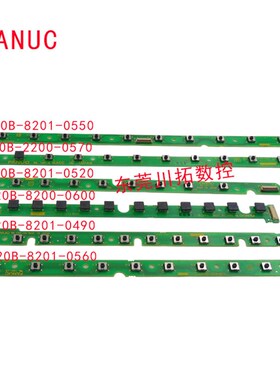 发那科按键条7键9键12键 A20B-8210-0560 -8201-0490  -8200-0600