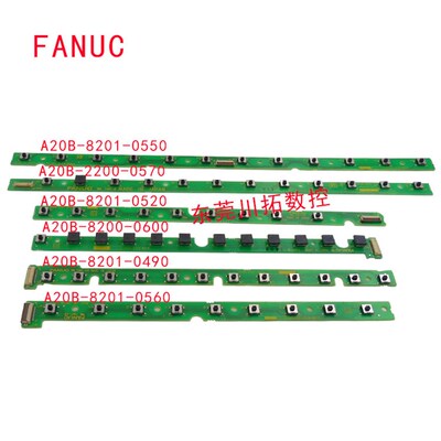 发那科按键条7键9键12键 A20B-8210-0560 -8201-0490  -8200-0600