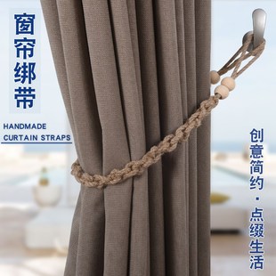 窗帘绑带手工编织简约可爱收纳带纱帘收拢夹绳装饰点缀扣环窗饰