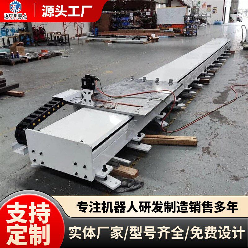 支持定制焊接地轨行走轨道重载型天轨长行程齿轮齿条导轨滑台