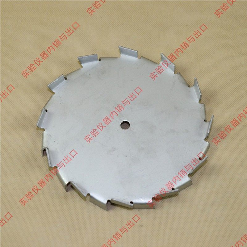 分散盘304不锈钢油漆涂料胶水搅拌器分散机配件山型搅拌浆搅拌杆,工业油品/胶粘/化学/实验室用品,马弗炉/电阻炉/实验炉,淘宝优惠券,粉丝福利购,淘宝优惠卷