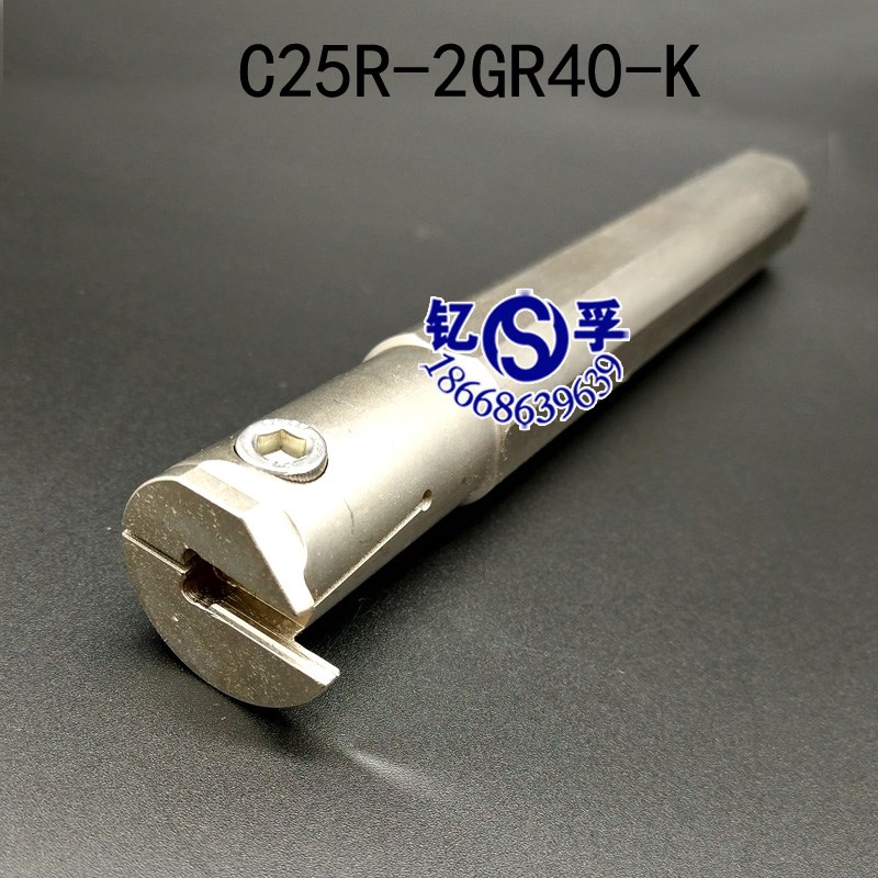 TY加硬切断刀杆数控车刀杆C25R-ZGR40-K   C32S-ZGR40-K