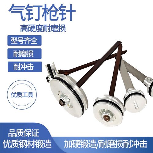 气钉枪针F30G不卡钉1022/422/ST64钢钉枪配件