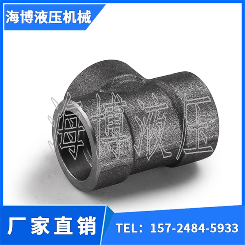 碳钢承插焊三通耐210KG高压管件3000Lb接头20