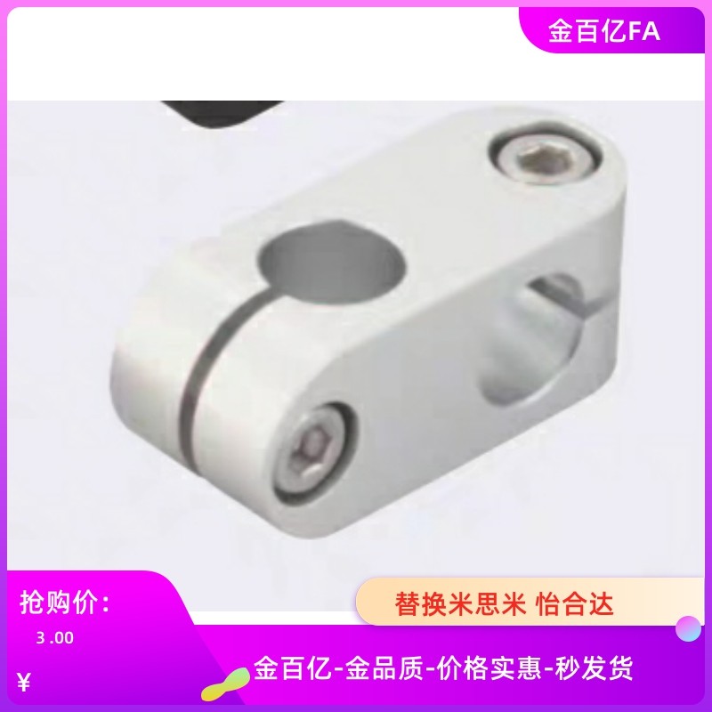 11支柱02固定夹RDA01-6-D8-D10-D12-D15/D16/ALKCC十字ALKW/ALKC