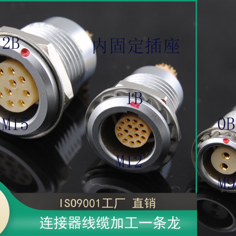 LEIMOEGG ECG 0B 1B 2B 2 3  8 10 12 14 16芯自锁方捷插座连接器