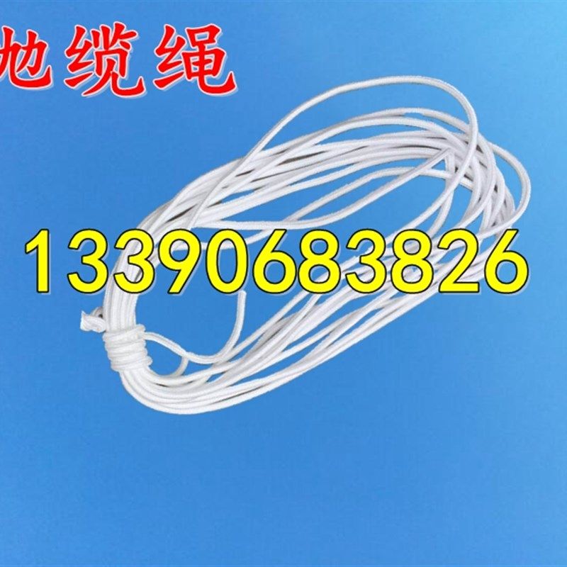 船用抛缆绳 抛缆头绳 抛球手绳 撇缆绳 测深锤手绳 救生圈浮绳,橡塑材料及制品,塑料盒/塑料箱/塑料柜,淘宝优惠券,粉丝福利购,淘宝优惠卷