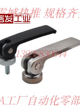 快速手柄紧定可调位J-HAF31 32 33-M5 M6 M8-R63 R82-L30 L40 L50