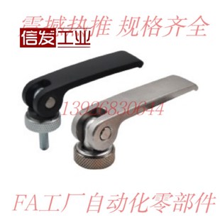 L30 L50 R63 L40 快速手柄紧定可调位J R82 HAF31