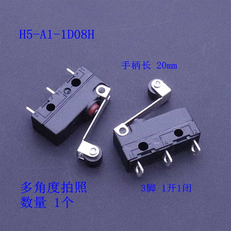 H5-A1-1D08H带轮柄3脚防水微动开关行程限位防尘银点5A250VAC