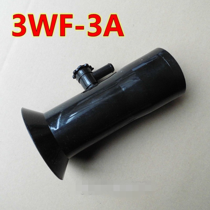 3WF263A二冲程汽油机喷雾喷粉机配件施肥器喷头出风口/喷雾头