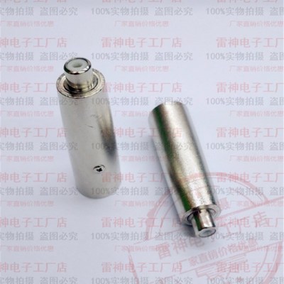 莲花母转卡农公卡侬XLR转接头AV转换头卡龙转莲花卡龙公转RCA母