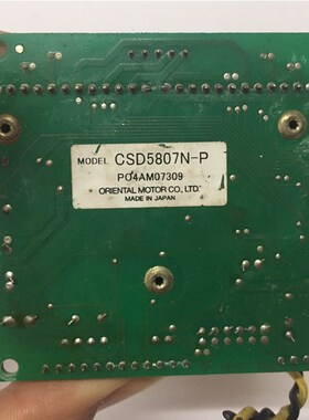 原装日本东方VEXTA步进马达 5相步进驱动器CSD5807N CSD5807NP