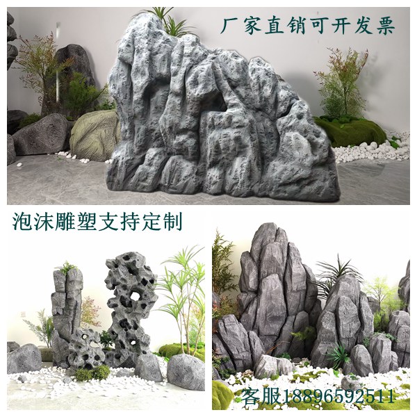 假山泡沫石头道具影视舞台表演橱窗美陈造景婚庆仿真假石摄影摆件