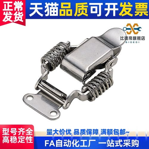 HFQ61/71/72/73/74/75-66 93 30 40 60 25 30 34 40 搭扣 弹簧型