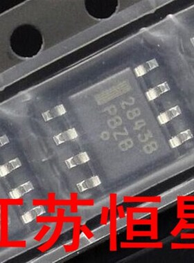 全新原装  【 贴片8脚 】  2843B  UC2843B   SOP8 电源芯片