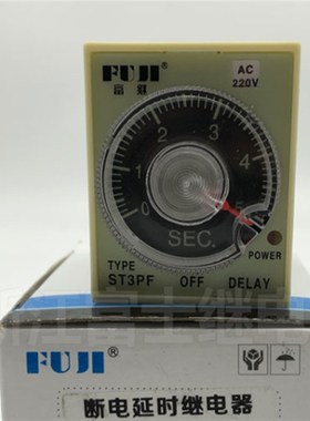 富继牌 ST3PF 1组断电延时  JSZ3F-T1 2组断电延时继电器浙江富士