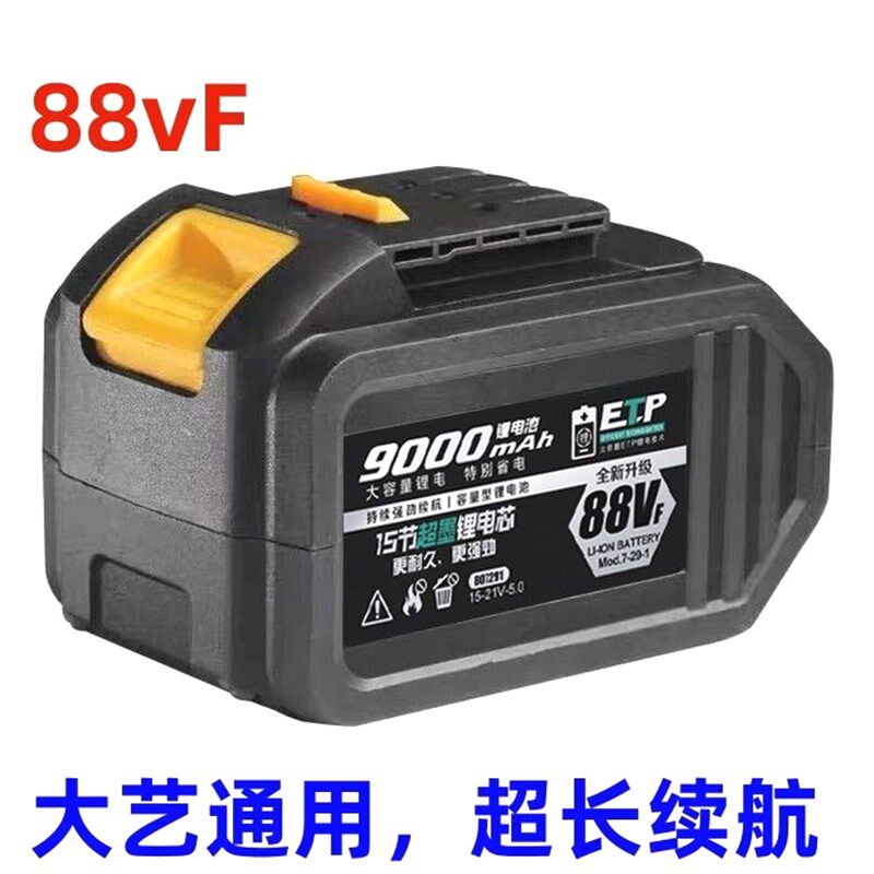 德国进口日本大1艺电池通用款电动扳手电池88F大容量锂电池角磨机