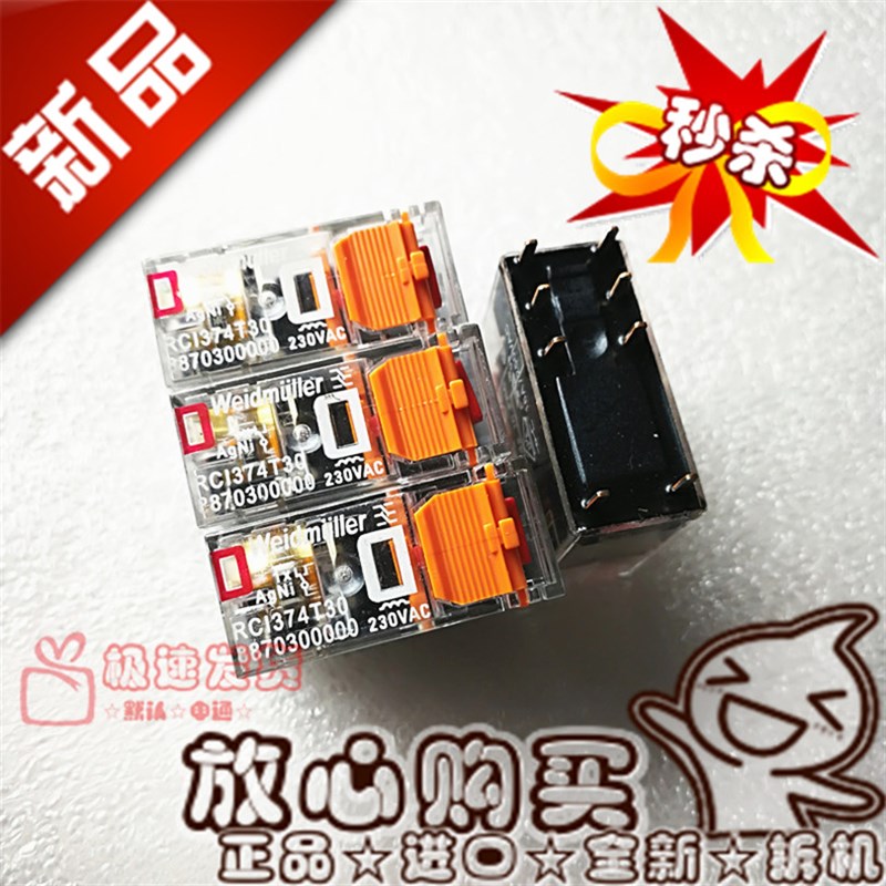 全新RCI374T30 魏德米勒16A/230VAC 一开一闭8870300000 继电器