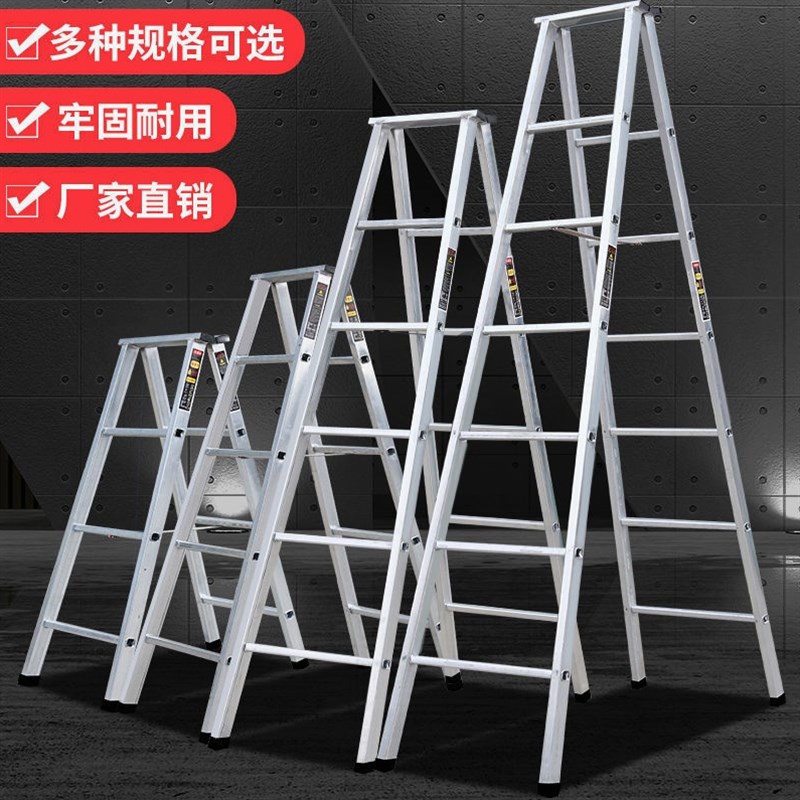 德国进口梯子家用梯梯加厚人字梯室内工程梯装修方管铁梯便携阁楼