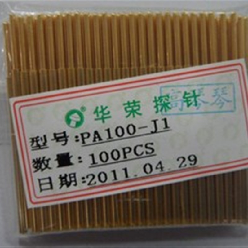 厂家直销1.7镀金圆头探针 PA100-J1 直上圆头 全镀金 铜料