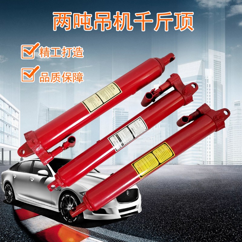 多用途2T3吨加厚汽车折叠小吊机吊架吊发动机千斤顶手动液压吊车