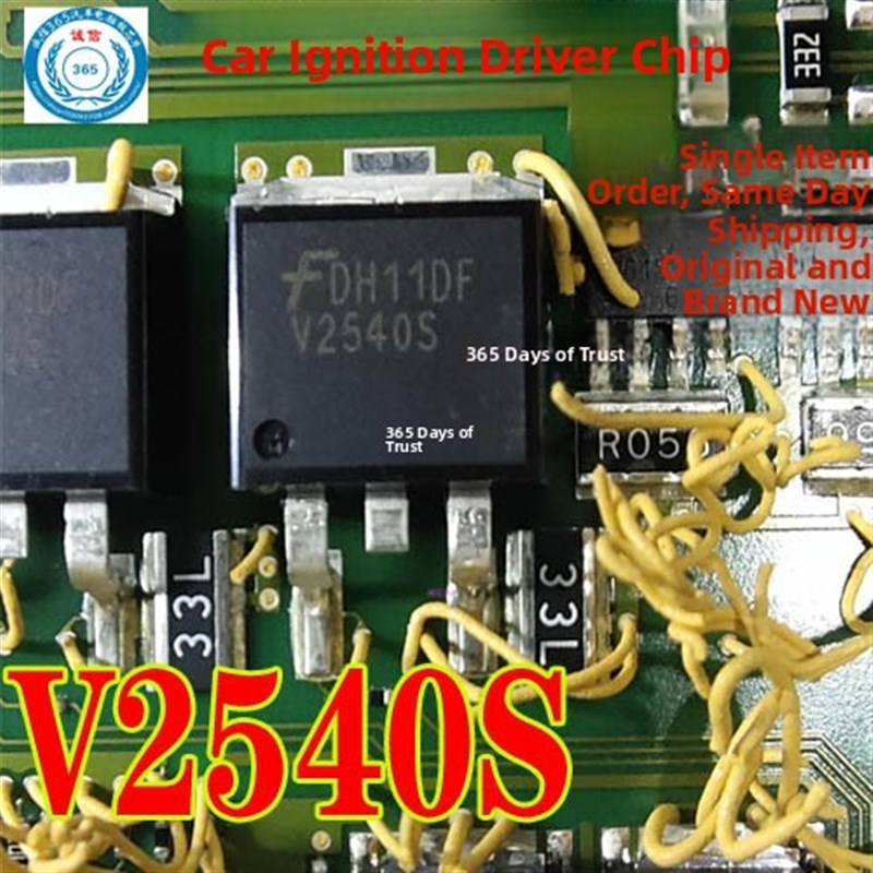 V2540S 33L R033 电阻 雪铁龙 标致206 207点火驱动芯片