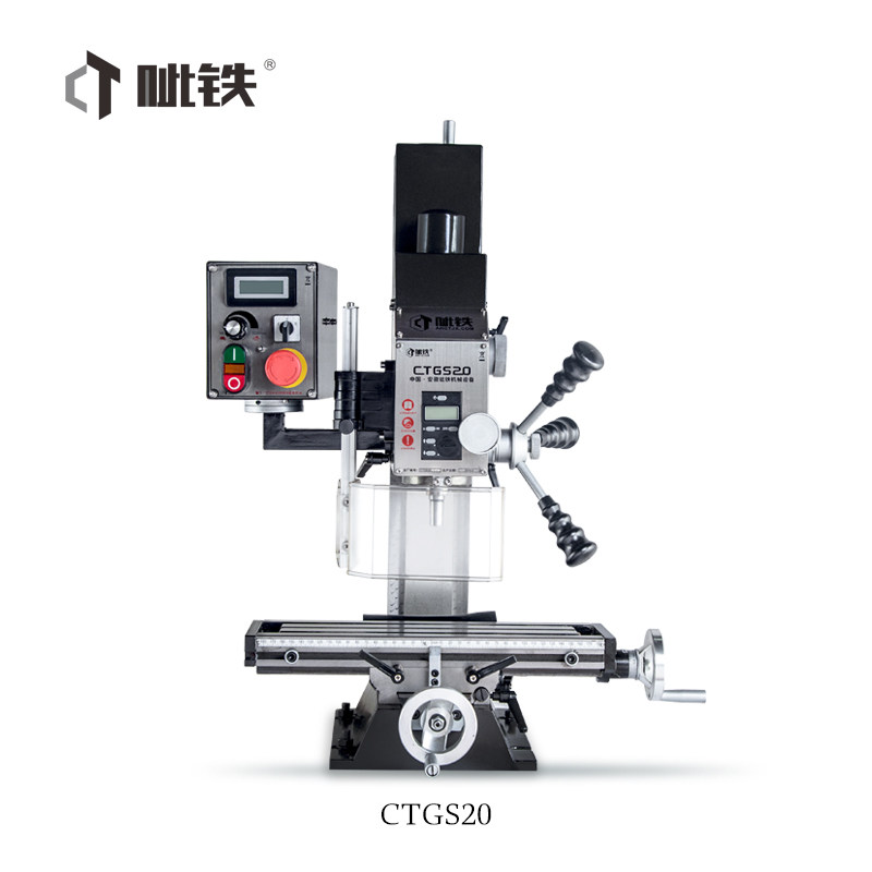 呲铁CTGS20家用微型钻铣床小台钻微型铣床小型铣床钟表机床钻铣