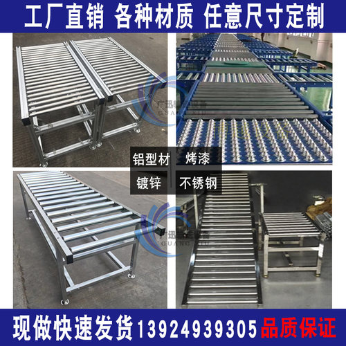 动力无动力滚筒传送带滚轮输送带输送机地滚线输送线不锈钢流水线