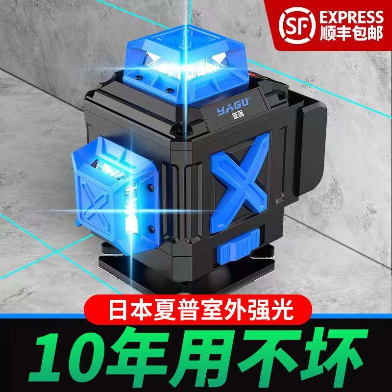 亚固红外线水平仪12线绿光高精度强光细线室外贴墙地自动打线水仪