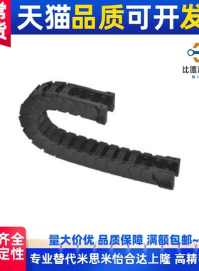 替代 国产拖链 静音型VBK21-F20/30/40/50/60-R38接头VEK21