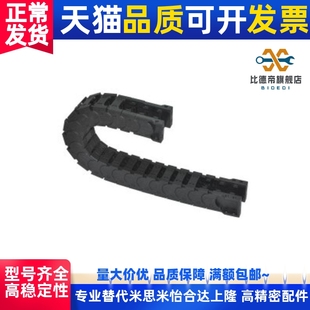 F20 替代 静音型VBK21 R38接头VEK21 国产拖链