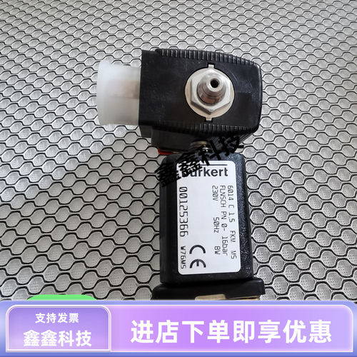 原装阿特拉斯电磁阀00125366进口电磁阀6014CFLNSCH空压机加载阀