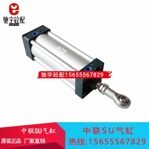 中联搅拌站中储仓气缸/仕高玛中联斗阀门气缸JSI160*320-S-CB-Y
