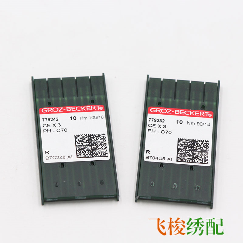 绣花机配件德国GROZ-BECKERT格罗茨毛巾绣机针CEX3 PH-C70 CE