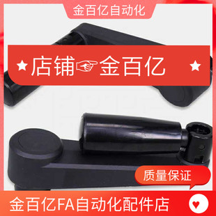 R125 R64.5 R100 21摇手柄HAC41 R160 HAE25 R80