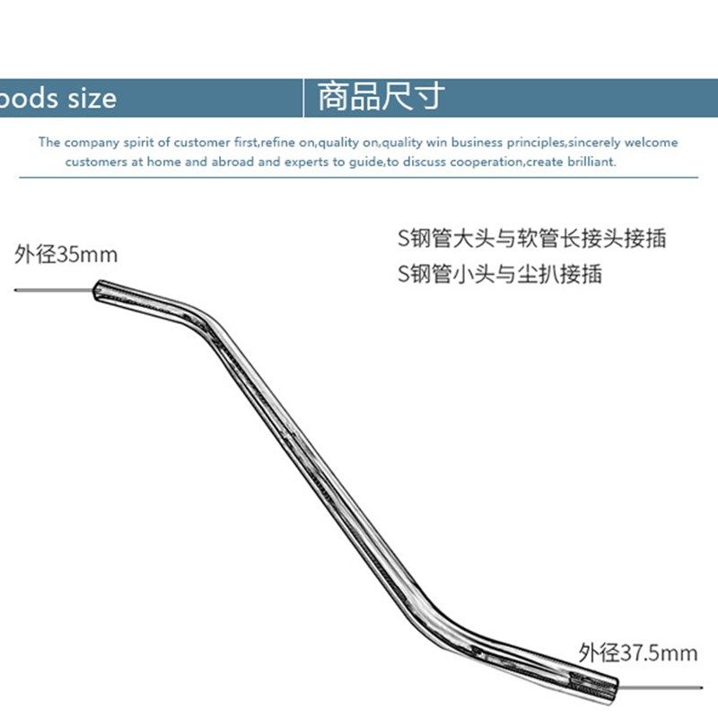 40适配洁霸白云吸尘器配件S钢管吸水机连接管通用BF501/502AS15