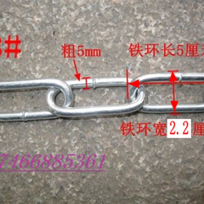 8#铁链条粗5mm长约10米车锁仓库大门铁链环整条购买江浙沪包邮