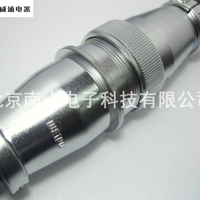 威浦WEIPU航空插头插座WS40-5-9-15-26-31-52芯电缆式 空中对接