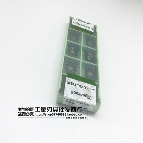 瓦尔特SCMT120408-PM5 WAP20/WPP20/WAK10/WAK20/WAK30/WPP30