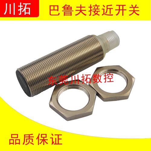 BALLUFF 巴鲁夫接近开关BES M18MI-PSC80B-S04K PNP常开触点(NO)