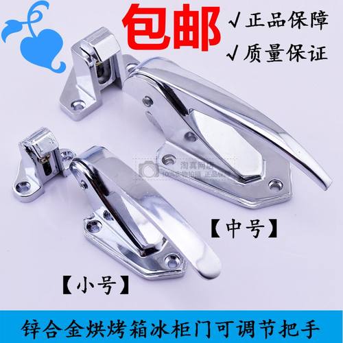 调式烘箱门锁 冰柜锁扣搭扣把手冷库门锁烘箱门锁 拉手烤箱配件