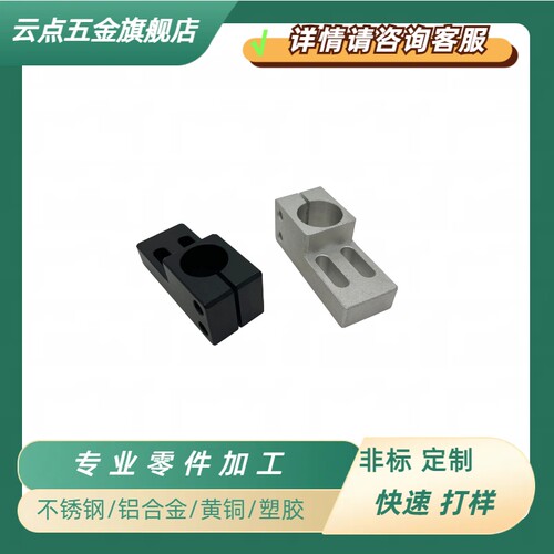 L型支柱固定夹KLQK MLQM光电感应器支架开口夹紧光轴工件微调ALQA