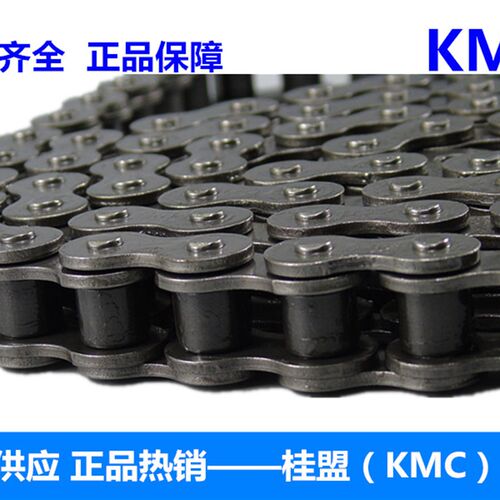 桂盟KMC工业链条35-1R40-1R08B-1R50-1R60-1R80-1R100-1R传动链条