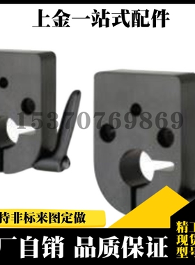 LKF11-D16-D17-D20夹板 大型数字式位置显示器用孔径DPQK16/17/20