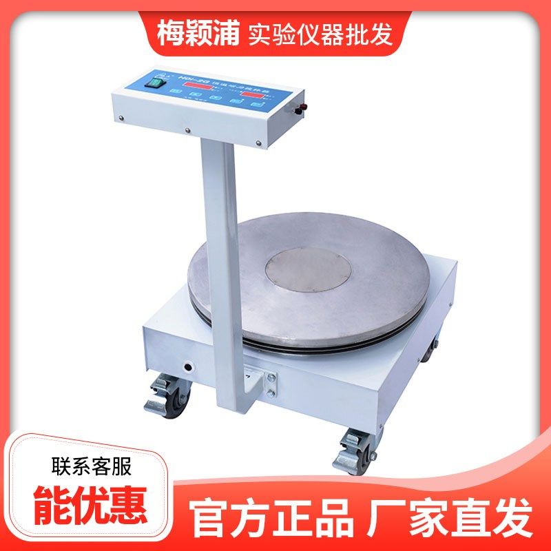 上海梅颖浦08-3G/H01-2G大功率磁力搅拌器加热恒温,工业油品/胶粘/化学/实验室用品,马弗炉/电阻炉/实验炉,淘宝优惠券,粉丝福利购,淘宝优惠卷