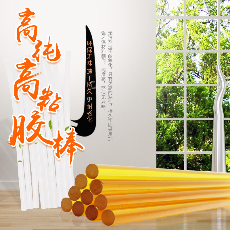 整箱热熔胶棒7mm11mm高粘胶棒环保型透明热熔胶棒DIY胶条胶枪包邮,标准件/零部件/工业耗材,输送带/传送带,淘宝优惠券,粉丝福利购,淘宝优惠卷
