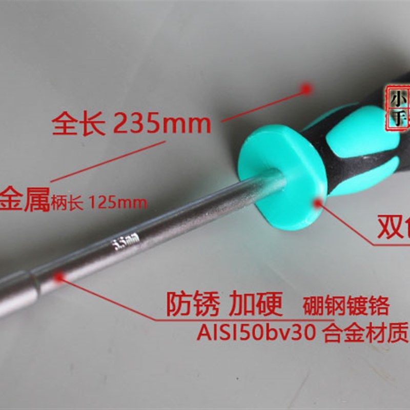 5.5mm套筒7MM螺帽 强磁 理光施乐奥西工程数码复合复印机维修工具,标准件/零部件/工业耗材,输送带/传送带,淘宝优惠券,粉丝福利购,淘宝优惠卷