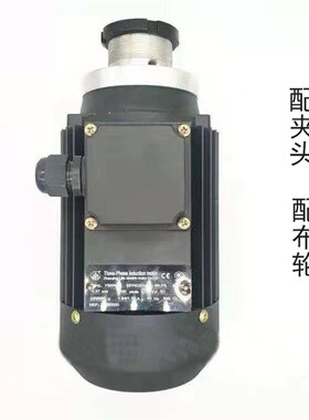 豪迈 极东KDT 迪码 豪德 森百森中亚速派封边机抛光电机 抛光马达