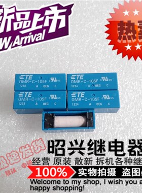 特价促销OMR-C-105F 全新进口OMR-C-105F TE泰科干簧管105F继电器